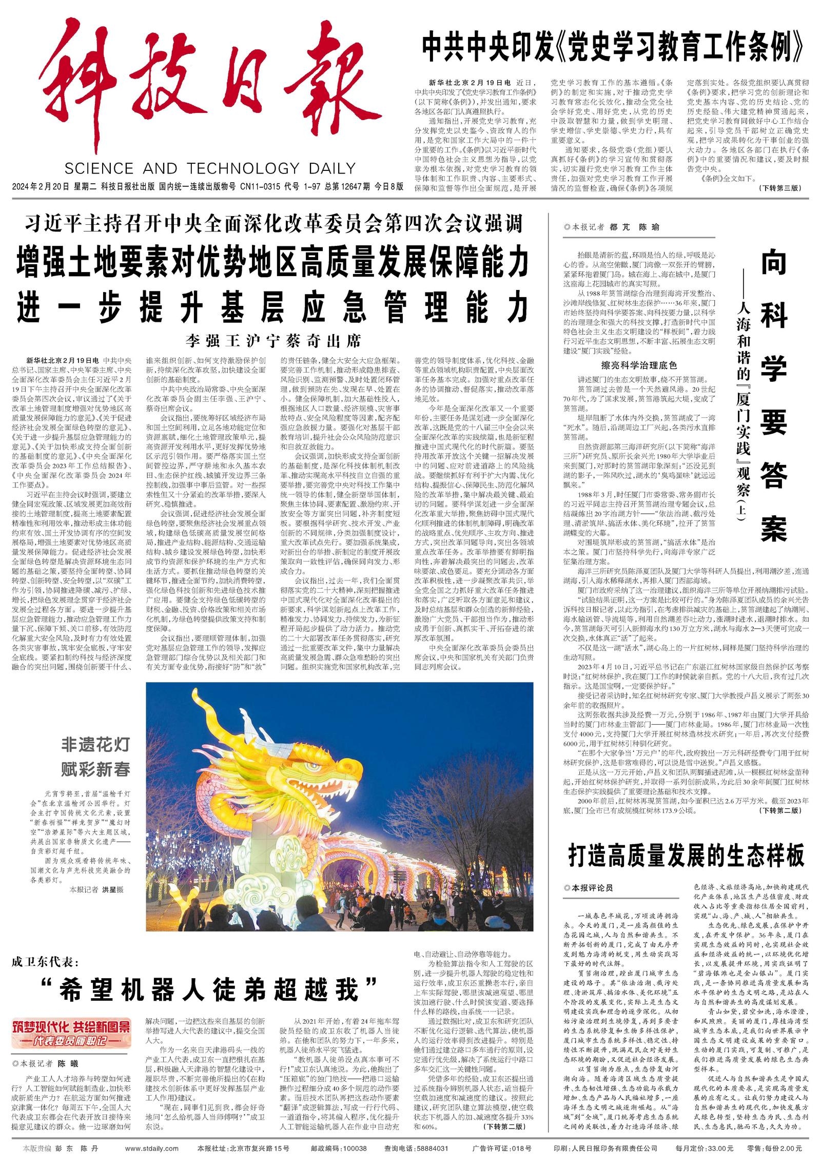 今期生肖二五开，浪沙淘金三五中打一准确生肖详细解答、解释与落实、科学解答解释落实