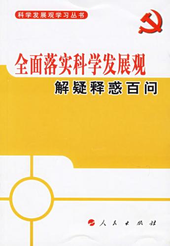 今期生肖二五开，浪沙淘金三五中打一准确生肖详细解答、解释与落实、科学解答解释落实