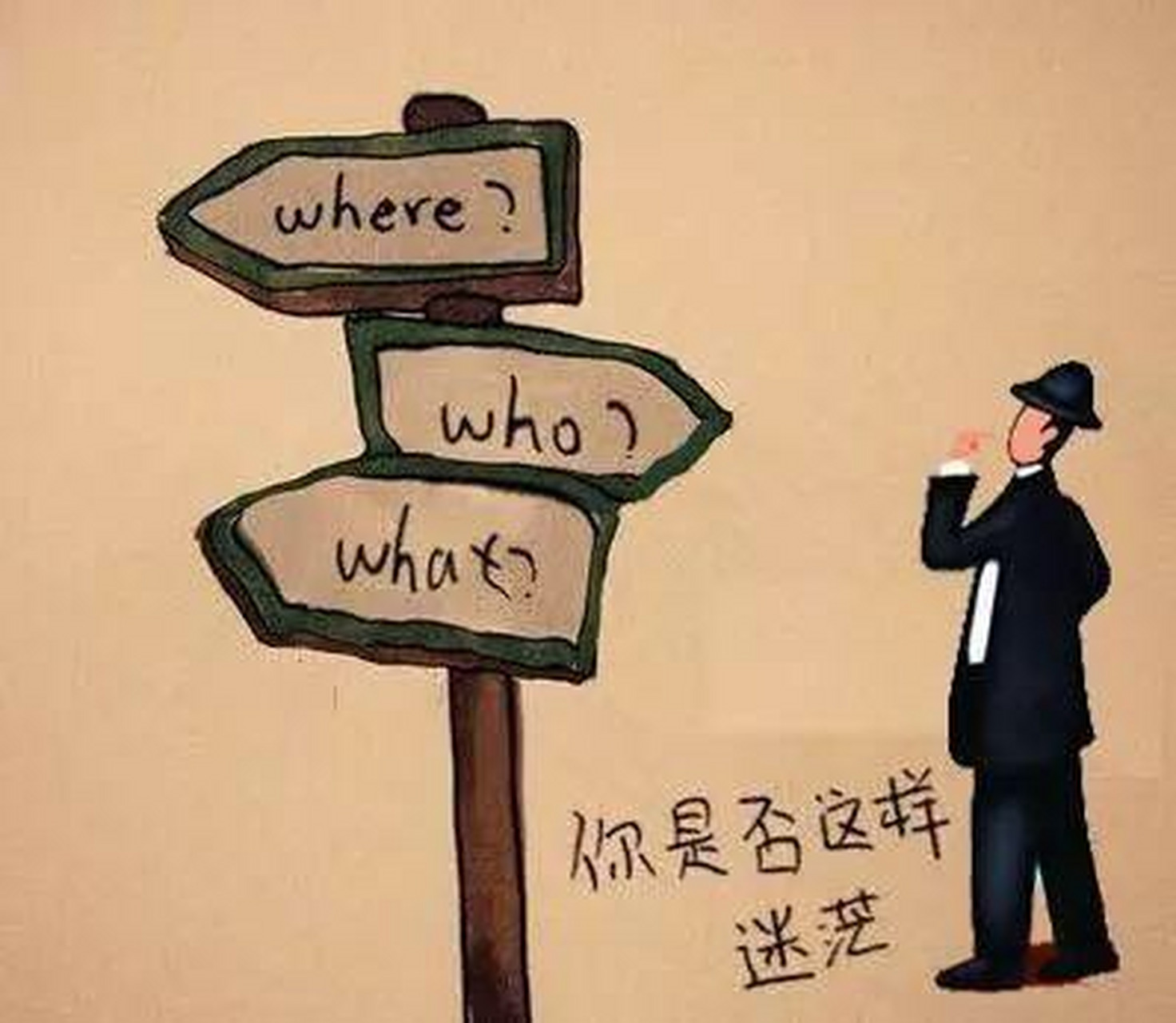 不知所措，心亂如麻。始信勁草勝嬌花打一个准确生肖,警惕虚假宣传落实,深度解答解释落实