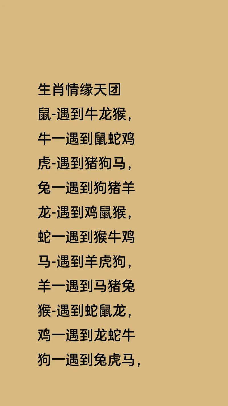 今期猪鼠鸡出特，二三沧海三桑田打一精准生肖请全面2释义、解释与落实、定量解答解释落实