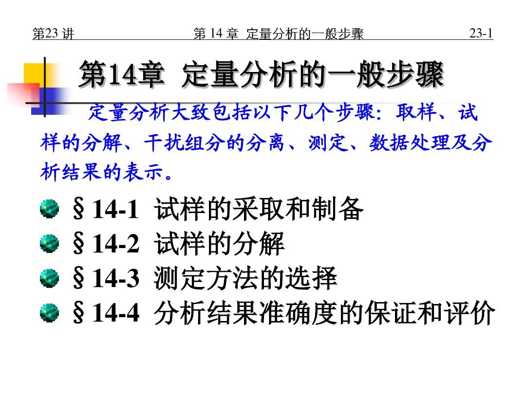 双数特波看蓝绿,一木一金一方水是什么生肖的全面释义、解释与落实、定量解答解释落实