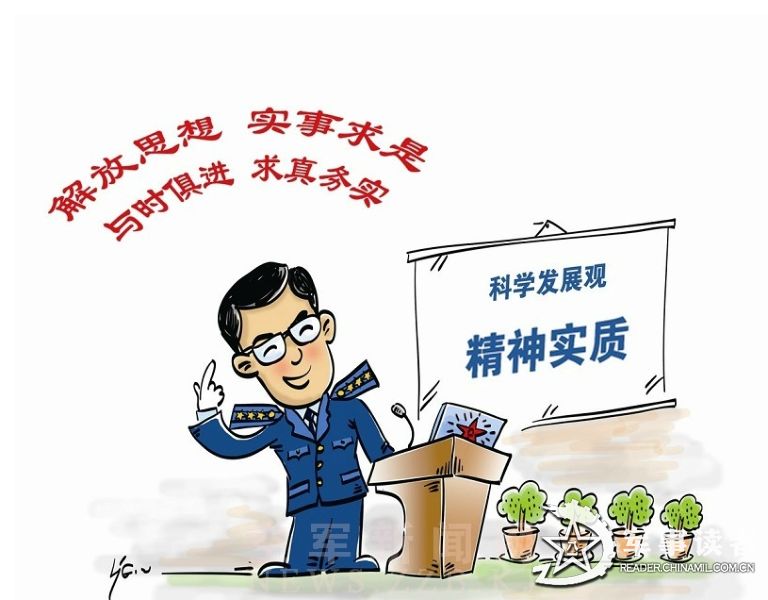 今期生肖二五开，浪沙淘金三五中打一准确生肖详细解答、解释与落实、科学解答解释落实