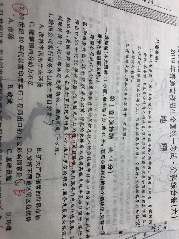 唯一冷码难得开，三二妙手偶得之打一准确生肖仔细释义、解释与落实、时代解答解释落实