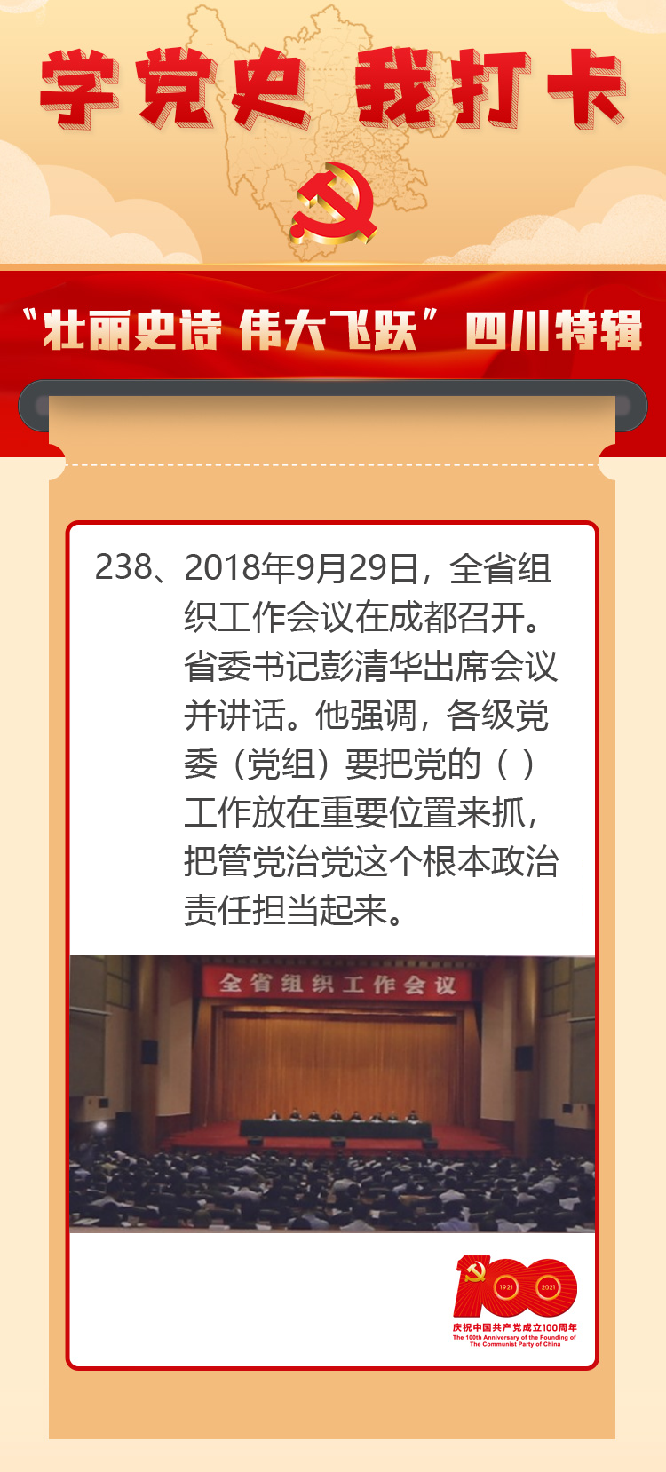 唯一冷码难得开，三二妙手偶得之打一准确生肖仔细释义、解释与落实、时代解答解释落实