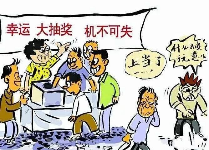 伸头探脑打一准确生肖警惕虚假宣传、全面解答与解释、专家解答解释落实
