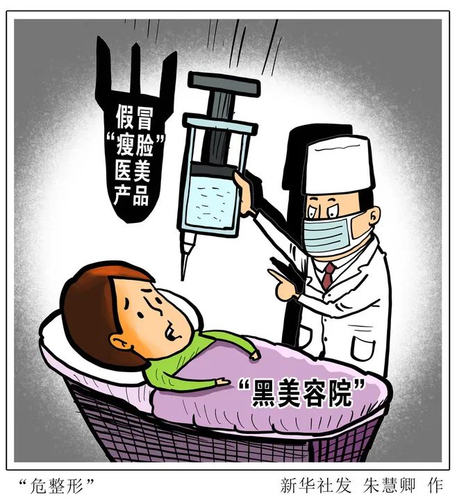 伸头探脑打一准确生肖警惕虚假宣传、全面解答与解释、专家解答解释落实