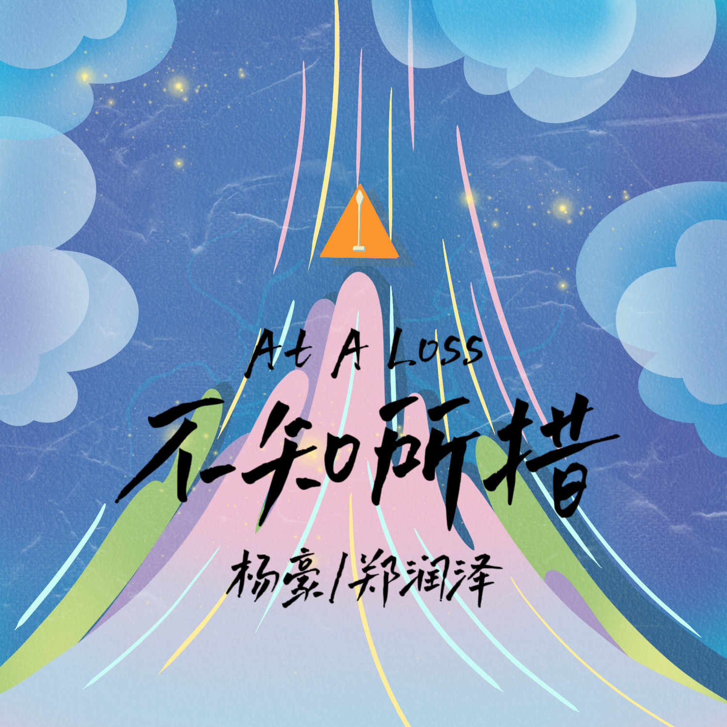 不知所措，心亂如麻。始信勁草勝嬌花打一个准确生肖,警惕虚假宣传落实,深度解答解释落实